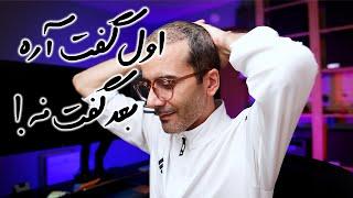 چرا نماینده ادبی شماره ۳ آمریکا کتابم رو رد کرد؟