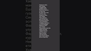 файзулло Бобо. @Россия.Nazokat.