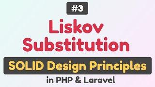 #3: Liskov substitution principle (LSP) in PHP, Laravel | SOLID Design Principles