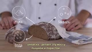 Путь хлеба. Как рождается хлеб (с субтитрами-Volga).