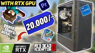 20,000/- Rs i7 GAMING PC!️WITH RTX GRAPHIC CARD 