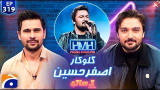 Asfar Hussain (Singer) in Hasna Mana Hai - Tabish Hashmi - Ep 319 - Geo News