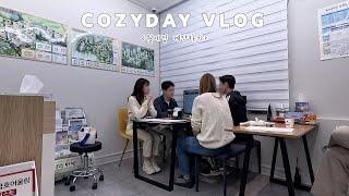 VLOG 서울을 떠나 울산에서 거주할 월세집 계약하기(슬펐던 박물관 데이트귀하디 귀한 울산 소품샵, 라멘 맛집)