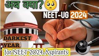 Neet 2024 Controversy: Is Justice of All students?/NEET SCAM/ NTA?/SC on neet 2024#neet #alakhsir