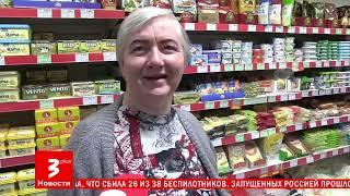 Новости TV3 Plus - выпуск 26 сентября