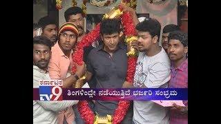 See How Fans Are Planning To Celebrate Puneeth Rajkumar's Birthday