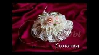 свадебный интернет магазин