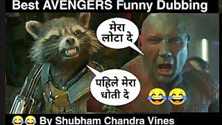 AVENGERS Funny Dubbing  PART-3 | Shubham Chandra Vines |  Rocket And Drax | Dhoti Lota 