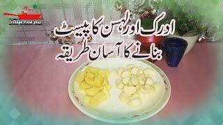 Adrak Lehsan Paste Recipe || How to store Ginger Garlic paste || Easy Recipe