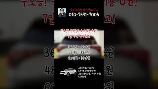 무보증!무선납! 초기비용0원 스포티지 하이브리드 특가!