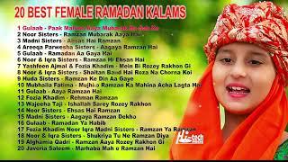 Ramzan Mubarak - TOP 20 Best Female Ramadan Naat Sharif 2025 - Beautiful Naat Sharif