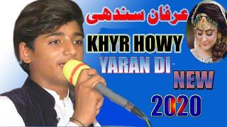 New Saraiki Song || khyre Howy || Irfan Sindhi || 2021 || Punjab Pk