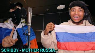 HE DROPPED A BANGER ON RUSSIA DAY|  Scribby - Mother Russia  | Реакция