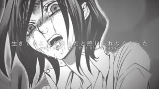 【 うみねこのなく頃に 】HOPE【 Yasu 】