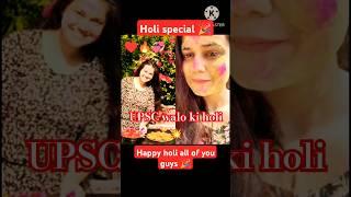 Happy Holi  Holi special wishes holi 2025 video  youtubeshorts trendingshort #motivation #upsc