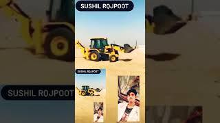 sushil raj jcb da group