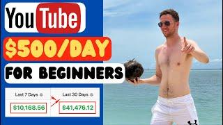 How To Make Money On YouTube In 2024 (For Beginners)