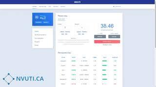 КУПИЛ И СЛИВАЮ ПРИВАТНУЮ ТАКТИКУ ОТ ЮТУБЕРА ЗА 777 РУБЛЕЙ НА НВУТИ Новый домен NVUTI.CA