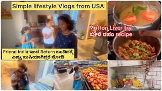 Sorry Vlog late agiddakkeಒಂದು ತಿಂಗಳ ನಂತರ ಇಂಡಿಯಾ ಇಂದ ಅಮೇರಿಕಾಗೆ Return ||ಮಟನ್ ಲಿವರ್ ಫ್ರೈ || ಬೇಳೆ ರಸಂ