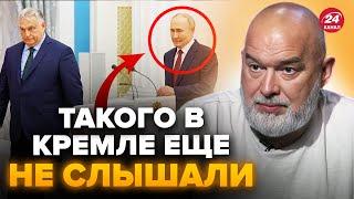 ШЕЙТЕЛЬМАН: Вот это УНИЖЕНИЕ! Путин ПОПУСТИЛ при всех Орбана. Уехал обижен @sheitelman