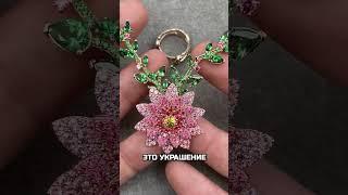 Все сказали, что это невозможно! А мы это сделали Горжусь собой и командой! #кольцо #diamond