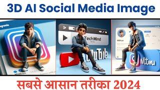 How to Create 3D AI Social Media Boy Image | Trending Social Media Profile Name Photo Editing 2024