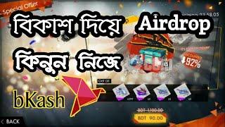 How To Buy Special Airdrop Free Fire In Bangladesh With Bkash