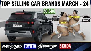 புதிய உச்சத்தில் கார் விற்பனை Top selling car brands in India march 2024Toyota rise