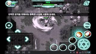 [galaxytab-10.1]Inotia 2 - children of carnia EX (이노티아연대기2 EX)