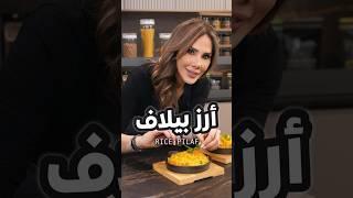 جربوا وصفة هالارز⬇️⬇️