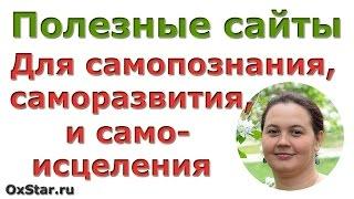 Полезные сайты по саморазвитию. Электронная библиотека аудиозаписей по ведам - AudioVeda.ru