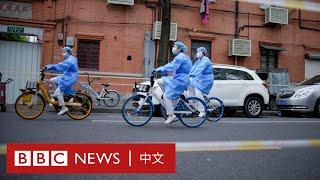 中國Q1經濟：分析人士稱上海等地「封控」將帶來顯著衝擊 － BBC News 中文