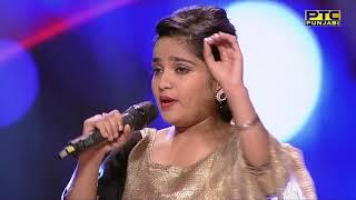 Sarghi | Mainu Apne Aap Pehnde Tere Bhulekhe Ve | Studio Round 13 | Voice Of Punjab 8 | PTC Punjabi