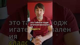 СУСТАВЫ СИГНАЛЯТ SOS! Эта еда вызывает боль, воспаление и вымывает кальций. #здоровьесуставов