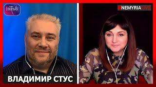 Хроника большой смуты. Второй акт тридцатилетней войны. Что произойдёт 9 июля? - Стус