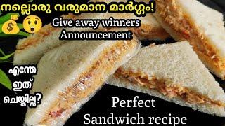 കടയിൽ ഒന്നും പോകണ്ട , Perfect sandwich വീട്ടിൽത്തന്നെ | Bread Sandwich|Sandwich recipe malayalam