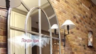 Искусственный камень в интерьере.