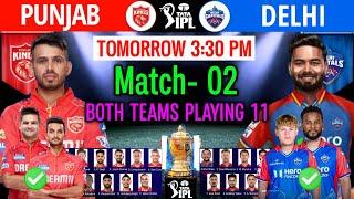 IPL 2024 2nd Match | Delhi Capitals vs Punjab Kings 2nd Match Playing 11 |DC vs PBKS Playing 11 2024