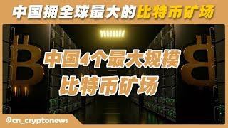 吴忌寒是币圈的一个传奇！在我们的自我介绍中提到了有潜力的加密货币 :) 这不是投资建议！#吴忌寒 #币圈 #bitcoin #挖矿