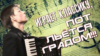 Классическая музыка на аккордеоне - Ф. Мендельсон “Рондо-Каприччиозо”