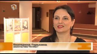КДЦ «Октябрь» перешёл на дистанционный режим работы