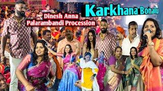 Karkhana Dinesh Anna Palarambandi 2024 | Telangana Teju Priya LIVE Singing at Karkhana Bonalu 2024