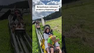 Supercamp - територія щасливих дітей!