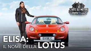 ELISA! La ragazza che ha dato il NOME alla Lotus ELISE