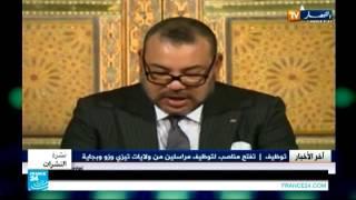 المغرب - الجزائر: النزاع حول الصحراء الغربية