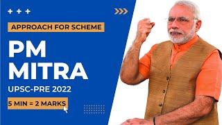 PM MITRA || Approach to prepare Scheme for UPSC #bondmarket #upscexam #upsc