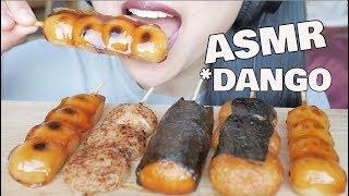 ASMR Savory DANGO (CHEWY STICKY EATING SOUNDS) NO TALKING | SAS-ASMR