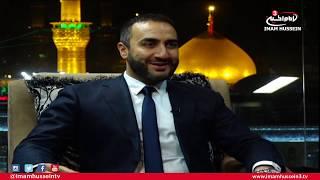 Dr. Sayed Ammar Nakshawani - Wahhabism I Ramadan 1438-2017