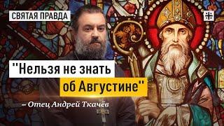 Великий отец из россыпи святых нового дня — отец Андрей Ткачёв
