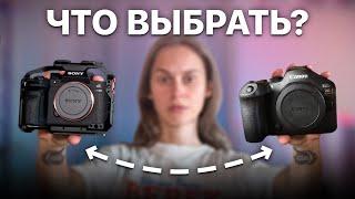 Почему я перешла с CANON на SONY? - Выбор фотоаппарата для новичка